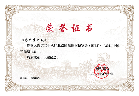 高友fuben.jpg