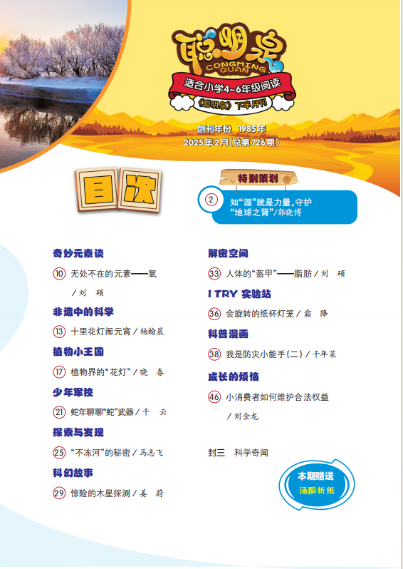 高 2025 2.png