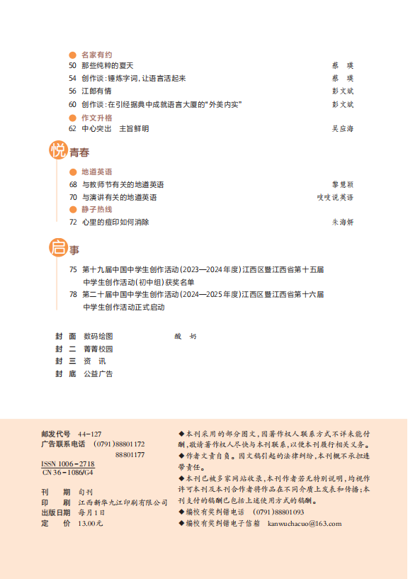 9—10中3.png