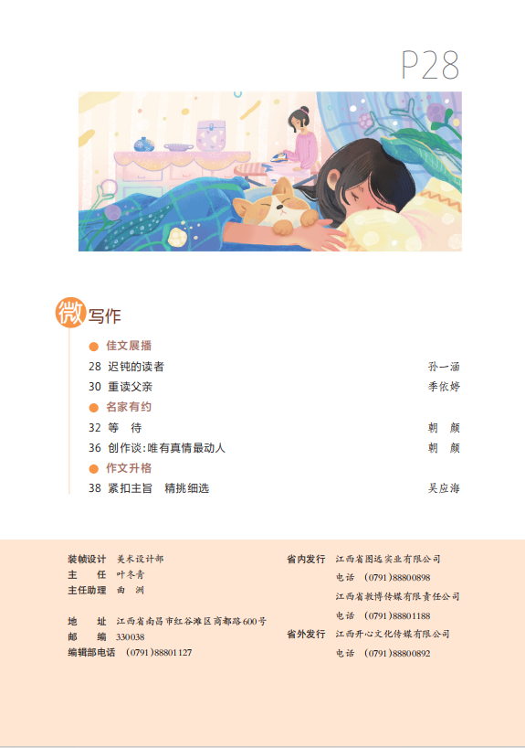 11中2.png