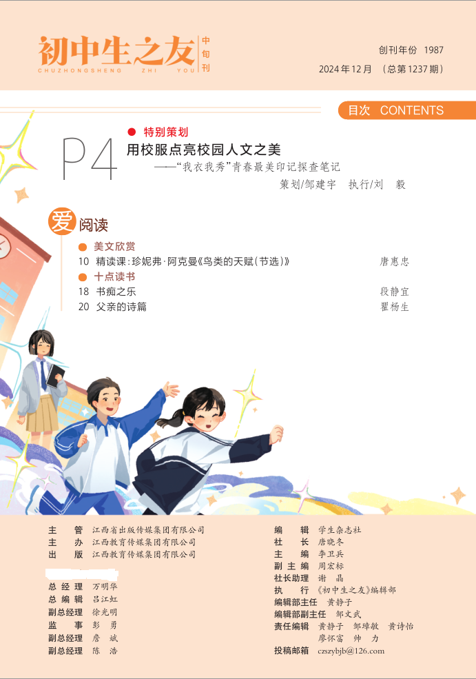 12中1.png
