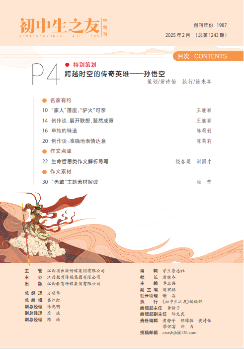 2中1.png