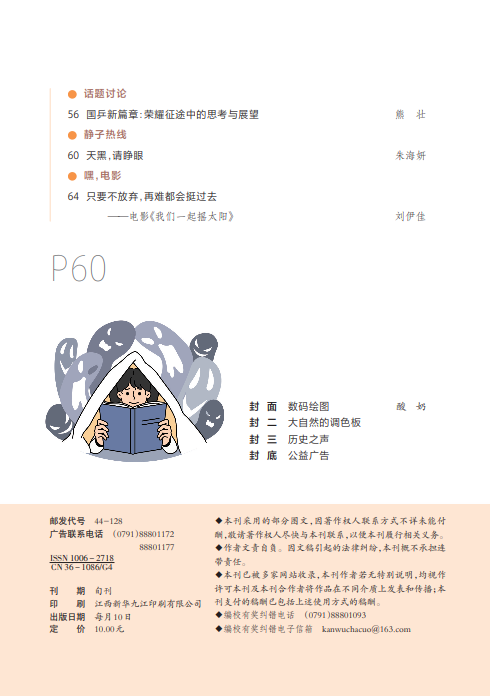 2中3.png